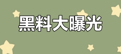 九色自拍论坛